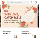 스시꿀레