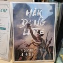 아이엔지 커피 이미지