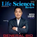 주식회사 나노바이오 이미지