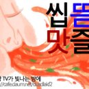 애들은 가~~ 칵테일 [블루하와이] 레시피입니다 이미지