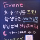 덤 노래연습장 이미지