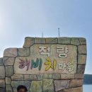 38대교 공원 이미지