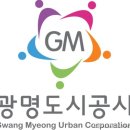 광명시 교통약자이동지원센터 이미지