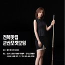 포커스 포켓 클럽 이미지