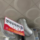 가-42 | 영덕 강구항 맛집 영덕대게센타42호, 2층 식당에서 먹은 후기🦀