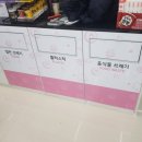 마마트 엘타워점 이미지