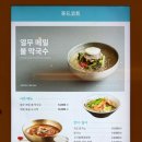 구리고등학교매점