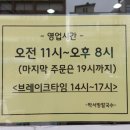 한아름옷수선 이미지