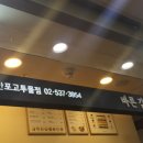 바르다김선생고투몰점
