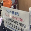 덕산24시황토불가마 | 포항 임곡 찜질방 “용광로황토불가마” 오션뷰 24시 찜질방