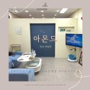 UR(파주시)-[소리천로]-상-9 | 파주 야당역 눈썹 반영구 잘하는곳 "아몬드" 속눈썹펌/자연눈썹 맛집