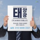 비에이치태양광발전소 이미지