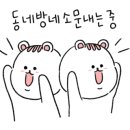 은성로·범안로96번길 이미지