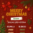 마카롱과의 달콤한 데이트 이미지