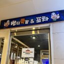 쌍디족발&포차