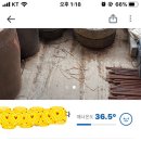 아니 당근마켓 보다가ㅋㅋㅋ맷돌파는데 어처구니 없다고 글올린거 왜이렇게 웃기지 이미지