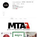 문산MTA태권도장 이미지