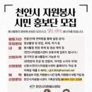 혜봉사 - 1311 | 혜봉사