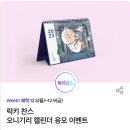 스피드메이트SK북
