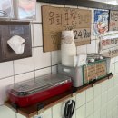 공항동 주민센터 | [공항동 냉삼 맛집] 정육점 직영 &#39;공항동&#39; : 야장 감성 폭발! 고퀄리티 급랭삼겹살+무료 주차+콜키지...