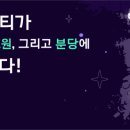 빔모빌리티 이미지