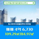 명가부동산공인중개사사무소 이미지