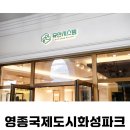 국제에이컨 네이버블로그