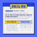 메가매쓰학원 이미지