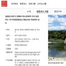 부귀로(북원로일부포함) | 서울 근교 포천 당일치기 코스 2탄, 한탄강세계지질공원센터·비둘기낭폭포·화적연 국가유산 스탬프