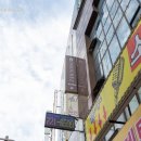 꼬모쉐주안역점