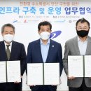 안산환경산업㈜ 이미지