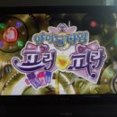 140 | 아이돌 타임 프리파라 1화 더빙판 감상 후기