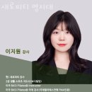 새로피티 이미지