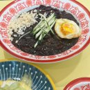 야쿠르트 중리점 | [내서_끗집차이나] 내돈내산 내서 중식당 끗집차이나 후기