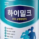 헬씨하이
