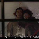 하얀성 모텔 | 성적관계붉은선 판타지스릴러 이수혁 이다희 아린 이은샘 시청후기 충격반전 인간욕망폭로 S라인줄거리