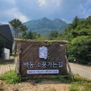백동 | 양산 맛집 가성비 최고 돼지갈비맛집 &#34;백동 소풍가는길&#34; 점심 외식 후기