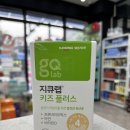 키즈플러스약국 이미지