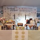 조가네진지상 | 홍성 조가네진지상 구순잔치 칠순잔치 팔순잔치 홍성 칠순상 팔순상 홍성돌상 알쏭달쏭파티