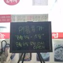 신정1지구대 화장실 | 신월동 신정네거리역 맛집 목동만복순대국 얼큰이 내돈내산 후기