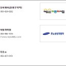 경산조양주유소 티스토리