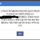 뉴캐슬 피시방 이미지