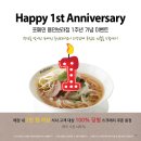 포메인 보라점 이미지