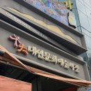 사람과예술 | [공지] 광주 대인야시장 먹거리 종류 2026 대인예술야시장 토요일 후기
