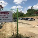 서울구치소 이미지