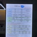 남악2로 22번길 | 목포, 무안 남악 가볼 만한 곳, 찜질방, 목욕탕: 어뮤즈스파