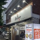 메카 - 남구 이천로 37 | 군포맛집추천 곱창, 막창의 환상조합! 곱창의메카 방문 후기