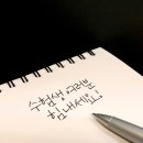 수능일번지