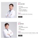 더블유병원 이미지