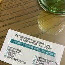 곱분이곱창광명사거리역점 이미지